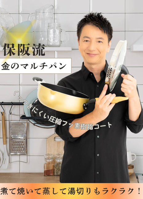 1台6役！「金のマルチパン」