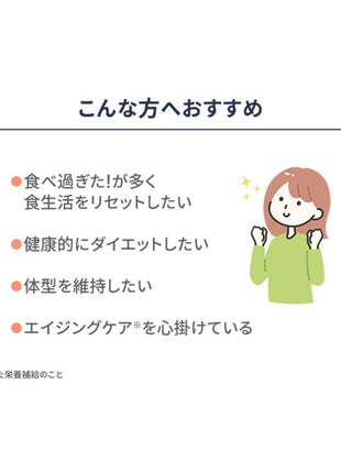 保阪流ファスティングBEAUTYPLUS ROYAL2本セット