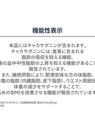 保阪流極 ファットカット 約30日分