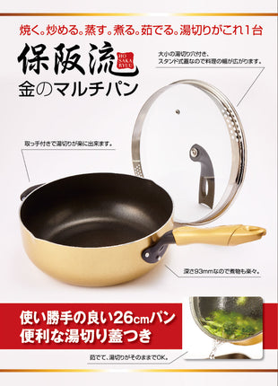 1台6役！「金のマルチパン」